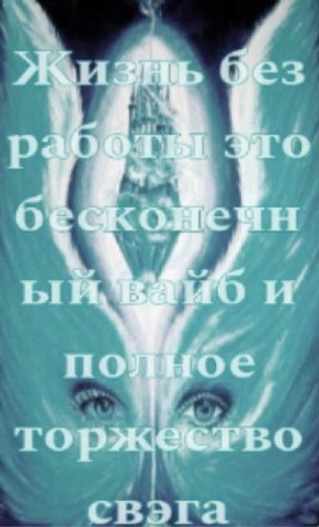A у и ПО горжество