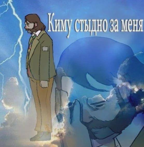 меня