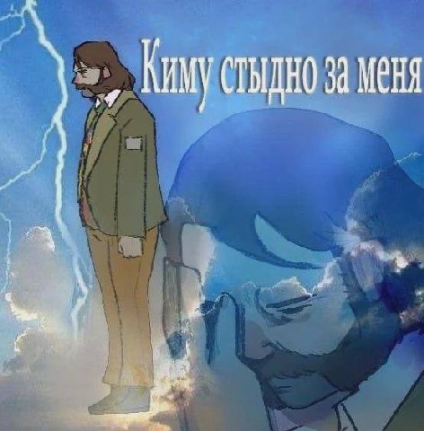 меня
