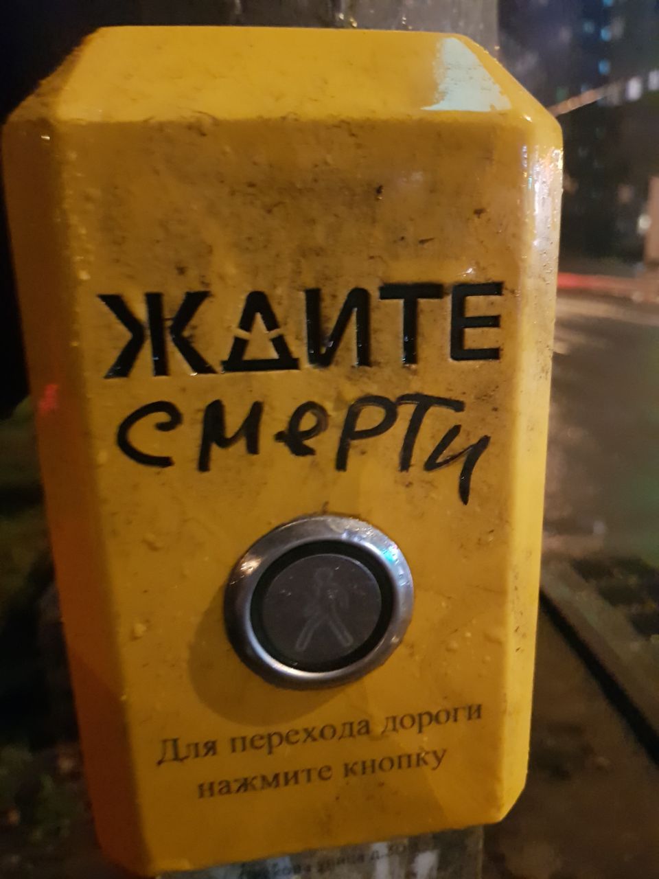 Для дла дорот нажмите