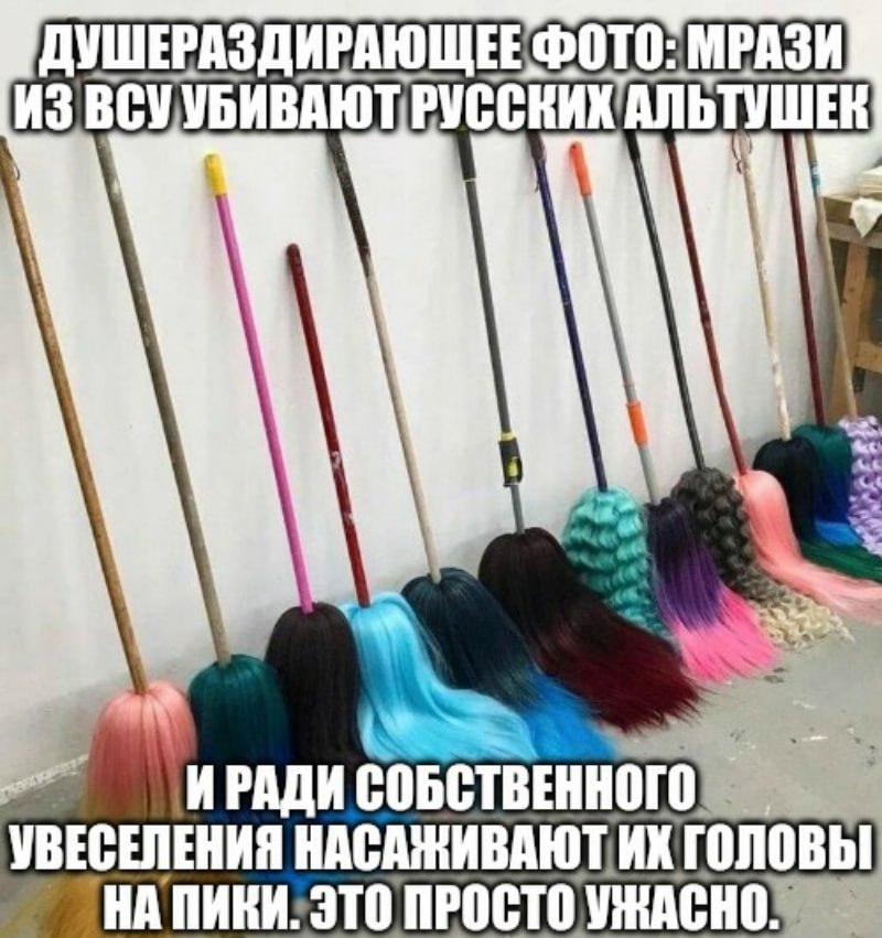 ДУШЕРАЗДИРАЮЩЕЕ ФОТО: МРАЗИ СОБСТВЕННОГО УВЕСЕЛЕНИЯ НАСАЖИВАЮТИХ ГОЛОВЫ ПИКИ. ЭТО ПРОСТО