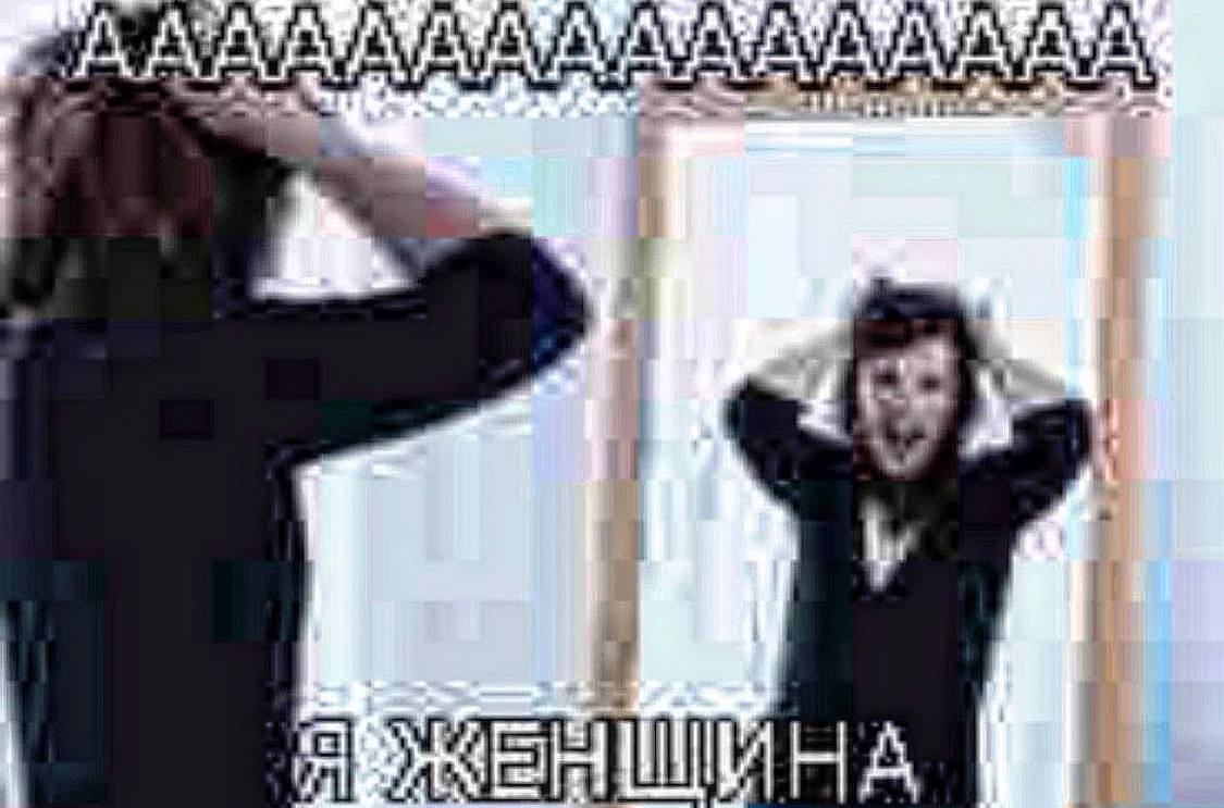 НА
