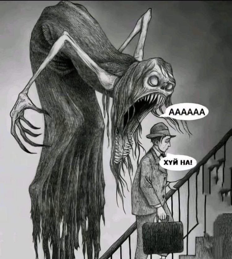 У 7 AAAAAA У ХУИ НА!