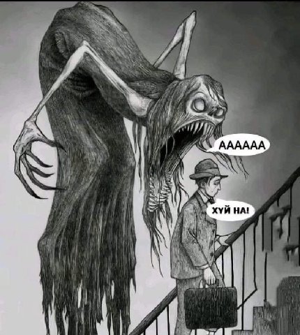 У 7 AAAAAA У ХУИ НА!