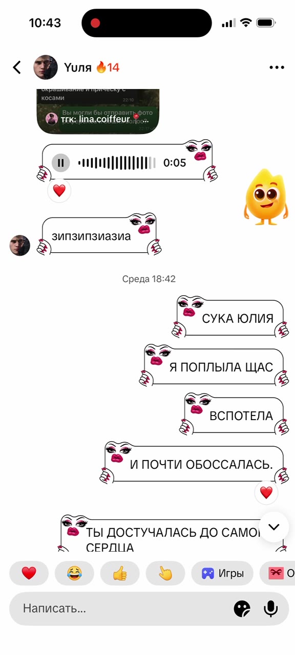 юлия мой любимый подписчик теперь
я не припомню просто чтобы кто-то пел от радости тут находиться знаете