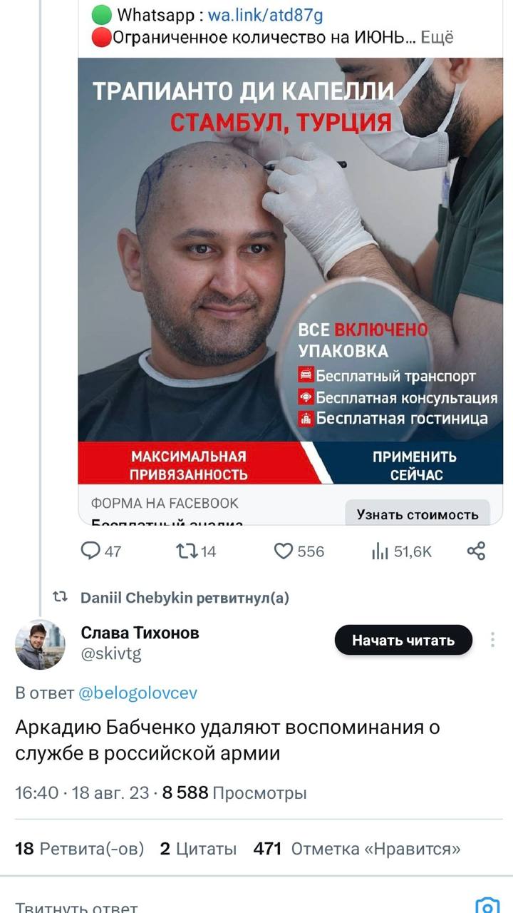 Whatsapp wa.link/atd87g количество на ИЮНЬ... Ещё ТРАПИАНТО КАПЕЛЛ ВСЕ УПАКОВКА Бесплатный транспорт Бесплатная консультация Бесплатная гостиница МАКСИМАЛЬНАЯ ПРИМЕНИТЬ ПРИВЯЗАННОСТЬ СЕЙЧАС ФОРМА НА F