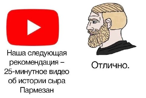 Наша следующая рекомендация Отлично 25-минутное видео об истории сыра Пармезан
