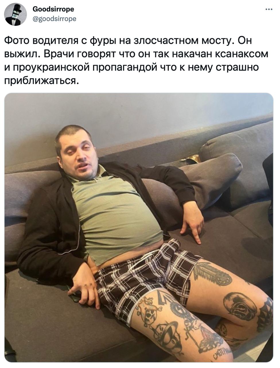 2 Goodsirrope @goodsirrope Фото водителя с фуры на злосчастном мосту. выжил. Врачи говорят что он так накачан ксанаксом и проукраинской пропагандой что к нему страшно приближаться. aN
