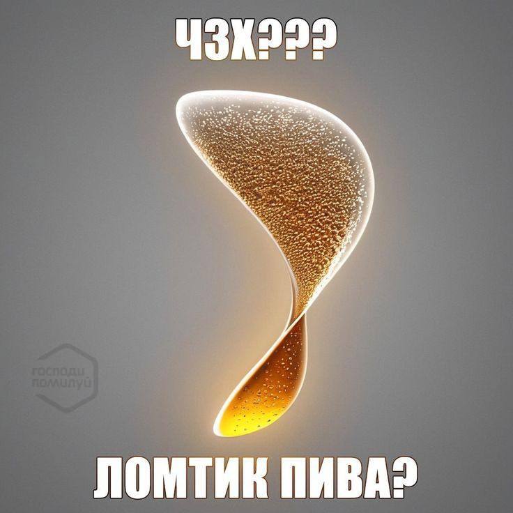 Господи помилуй нас, помоги нам смешными картинками, вознеси наш дух в процессе ржания. Ибо тот, кто не чувствует вайб будет навечно заточен в нормис-лимбо. ☺️

Заходи на канал посмотреть: @gospodi_po