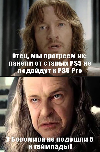 Отец, мы прогреем панели от старых He_ подойдутк ромира не подошли 6 игеймпадьи