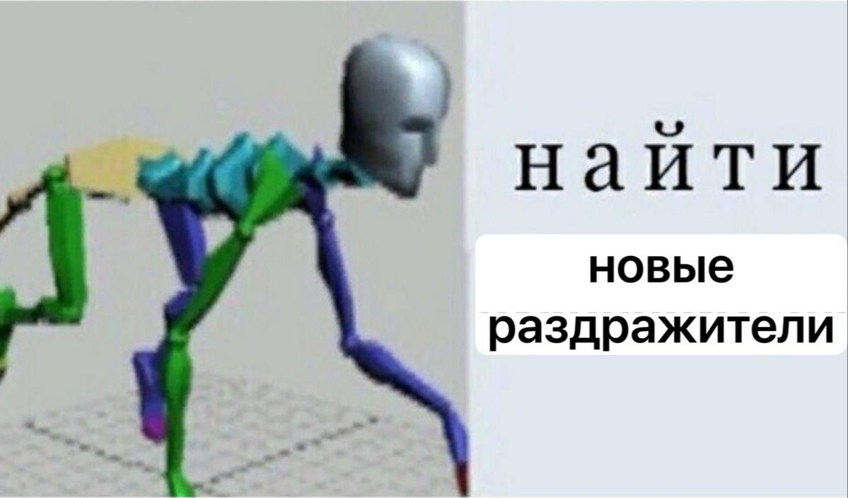 ахахаха, смотрите, аутисты, какой я смешной мем нам придумала!!
