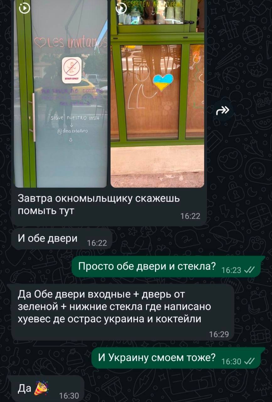 Завтра окномыльщику скажешь помыть тут И обе двери Просто обе двери и стекла? Да Обе двери входные дверь от зеленой нижние стекла где написано хуевес острас украина и коктейли И Украину смоем тоже? Да