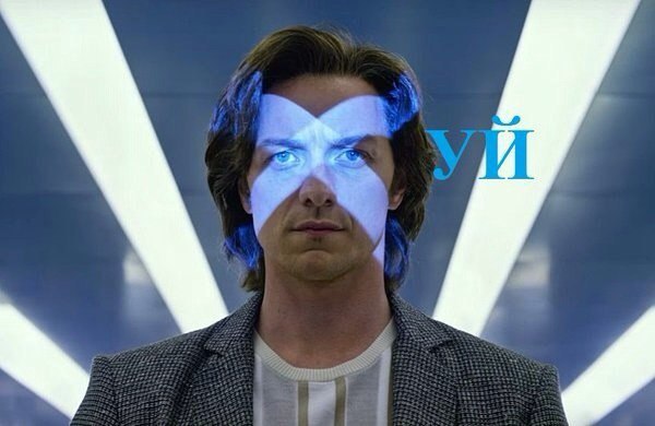 и