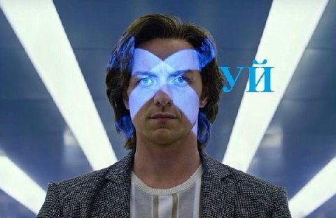 и