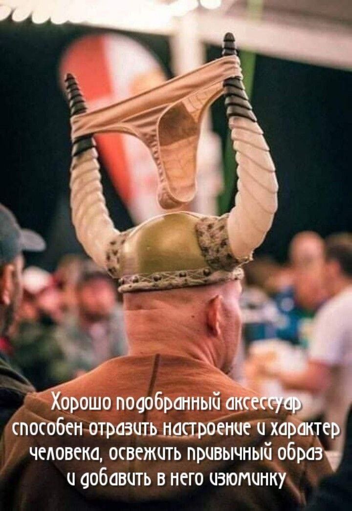 “4 4 Хорошо подобранный способен настроение характер человека, освежчть у добавчть в него чзюмчнку