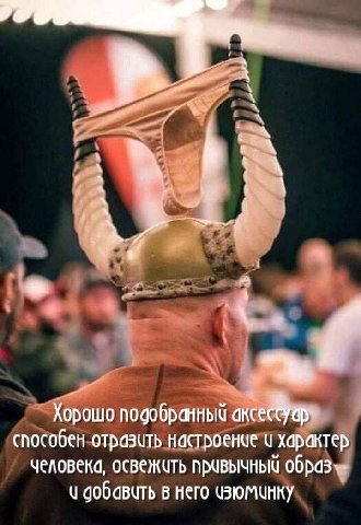 “4 4 Хорошо подобранный способен настроение характер человека, освежчть у добавчть в него чзюмчнку