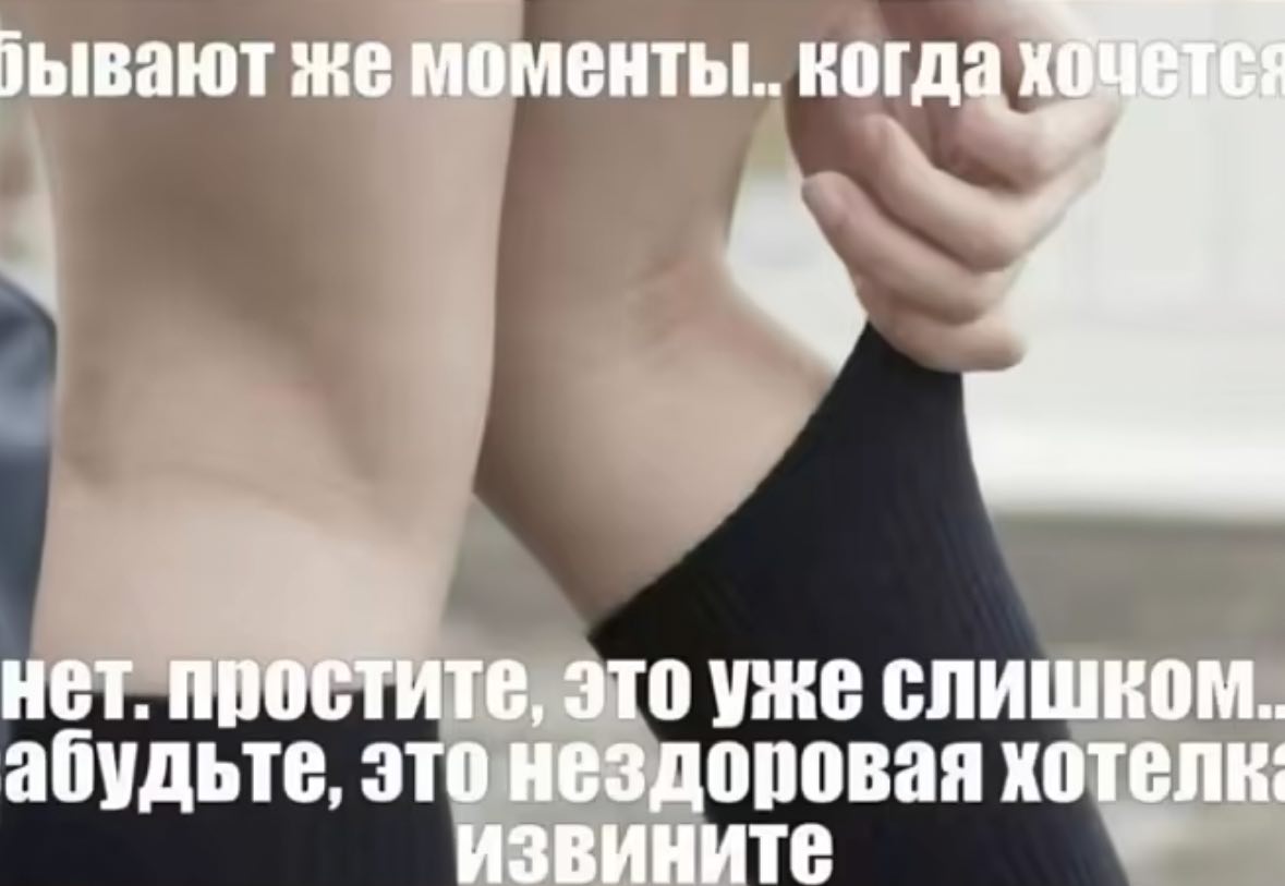 зывают же моменты.. когдах нет. простите, это уже слишком.. абудьте, это нездоровая хотелк: