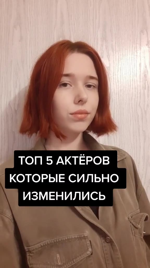 | ТОП 5 АКТЁРОВ ~ КОТОРЫЕ СИЛЬНО ИЗМЕНИЛИСЬ 1% ОРЛАНДО БЛУМ ДЖЕЙСОН СТЭТХЭМ Эмилия Кларк