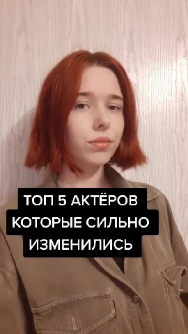 | ТОП 5 АКТЁРОВ ~ КОТОРЫЕ СИЛЬНО ИЗМЕНИЛИСЬ 1% ОРЛАНДО БЛУМ ДЖЕЙСОН СТЭТХЭМ Эмилия Кларк