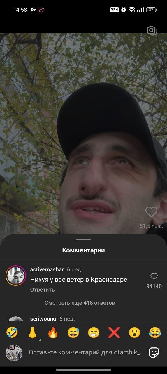 14:58 Ful 9 У 4 4 тыс Комментарии activemashar 6 нед Нихуя у вас ветер в Краснодаре Ответить 94140 Смотреть ещё 418 ответов 6 Hea. 4 Оставьте комментарий для otarchik_