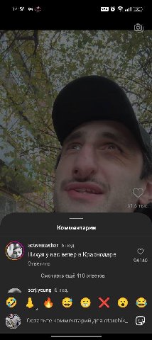 14:58 Ful 9 У 4 4 тыс Комментарии activemashar 6 нед Нихуя у вас ветер в Краснодаре Ответить 94140 Смотреть ещё 418 ответов 6 Hea. 4 Оставьте комментарий для otarchik_