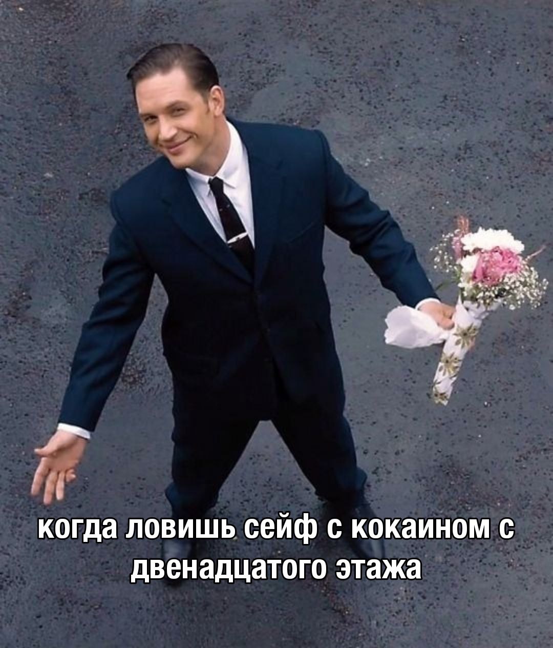когда ловишь сейф с кокаином с двенадцатого этажа