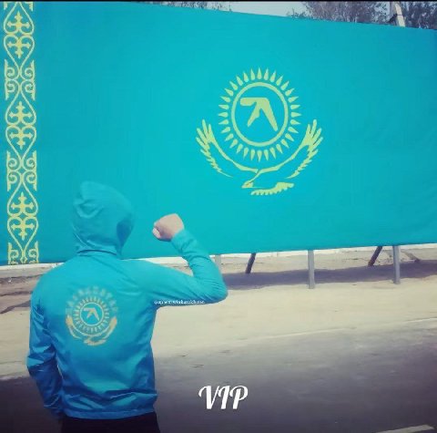 VIP