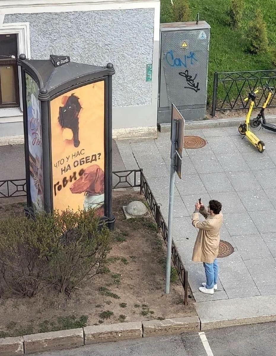 БЕД? и