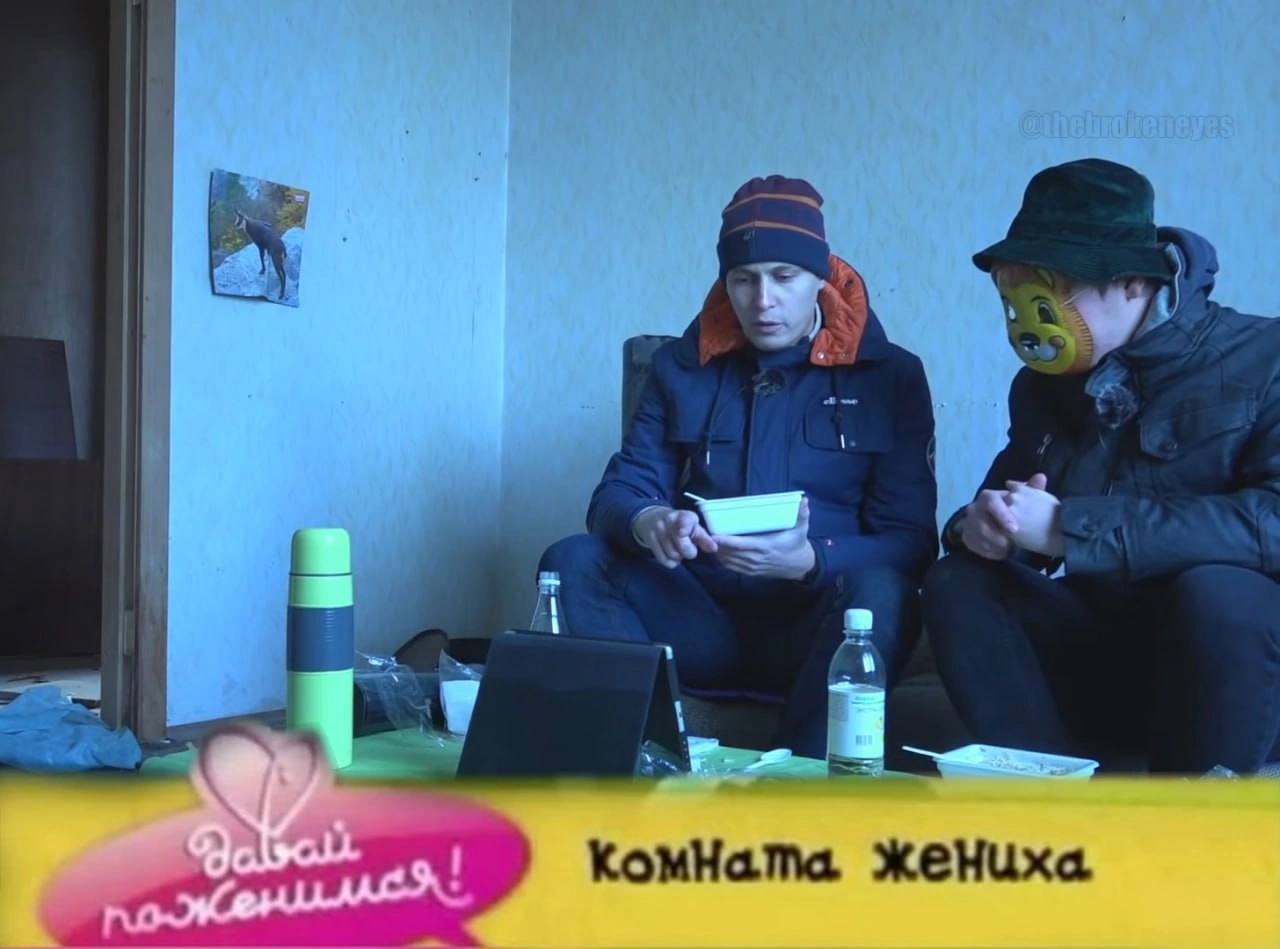 жениха