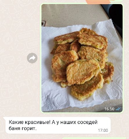 Ладно