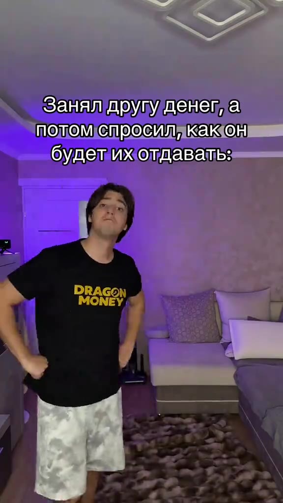 Х Занялругуденега полом спросилякакон ч будетижотдавать: > Занялдрупуденег а _ _ Занялдрупуденета _ /булешижогдавать: Нахуитьтереживаешь Нахуитьпереживаешь