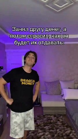 Х Занялругуденега полом спросилякакон ч будетижотдавать: > Занялдрупуденег а _ _ Занялдрупуденета _ /булешижогдавать: Нахуитьтереживаешь Нахуитьпереживаешь