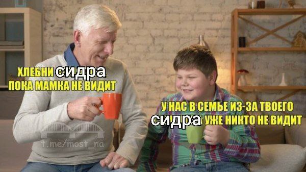 ХЛЕБНИСИ дра ПОНА МАМКА НАС В СЕМЬЕ ИЗ-ЗА ТВОЕГО УЧЕНИНТО НЕВИДИТ