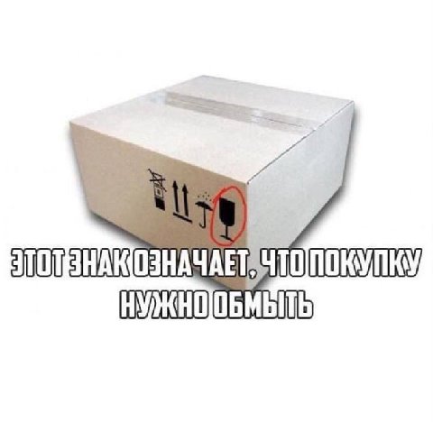 ПОКУЛКУ