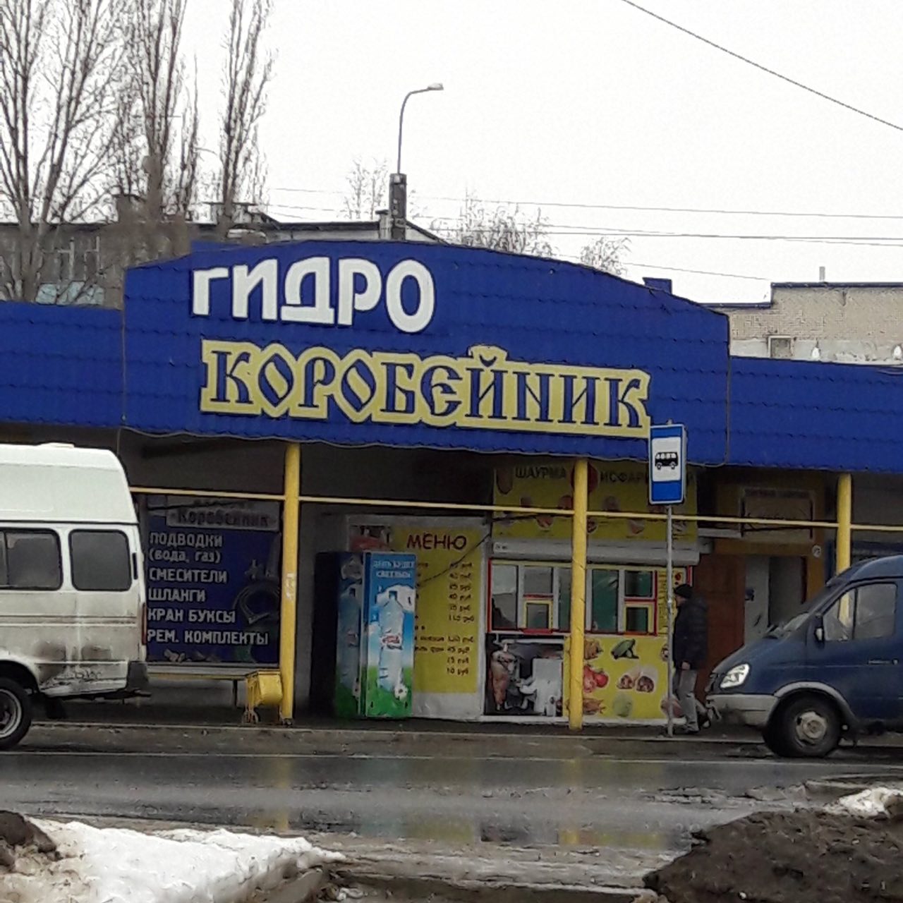 К ИНИ