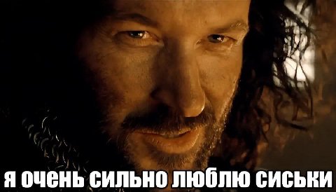 я очень сильно люблю сиськи