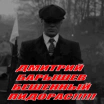 ОПЕРЕНИЯ