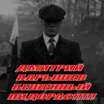 ОПЕРЕНИЯ