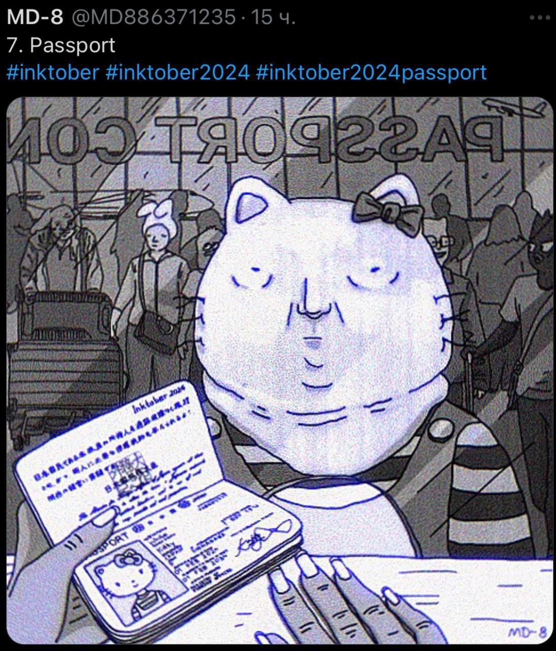7. Passport #inktober #inktober2024 #inktober2024passport AOD CAM 2 Я 4 A [4 4 25 BE 2 <i
