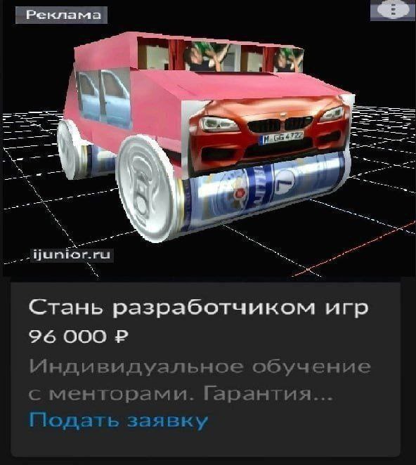1 Стань разработчиком игр 96 ООО Индивидуальное обучение с менторами. Гарантия... Подать заявку