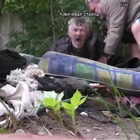 mi отставка 6 ; i 'Ключевая(ставка ‘ “a а Кобе Метовка у