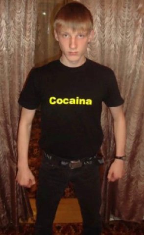 Сосата