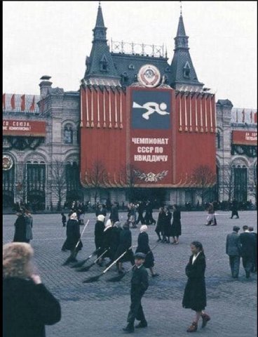 ЧЕМПИОНАТ в МСУ