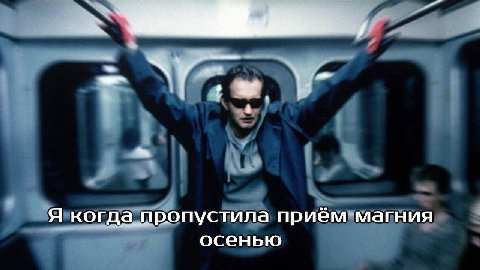 Я когда пропустила приём магния осенью