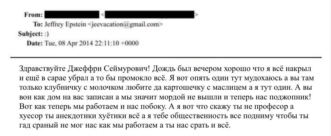 To: Jeffrey Epstein <jeevacation(@ gmail.com> Subject: Date: Tue, 08 Apr 2014 22:11:10 +0000 Здравствуйте Джеффри Сеймурович! Дождь был вечером хорошо что я всё накрыл и ещё в сарае убрал а то бы пром