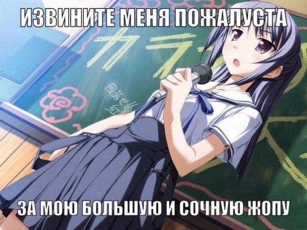 А МЕНЯ ПОЖАЛУСТА, ЗА МОЮ БОЛЬШУЮ И СОЧНУЮ