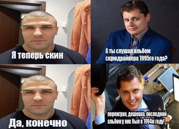 4 слушад альбом Ятеперь скин последний», Да, конечно альбому них был в году!