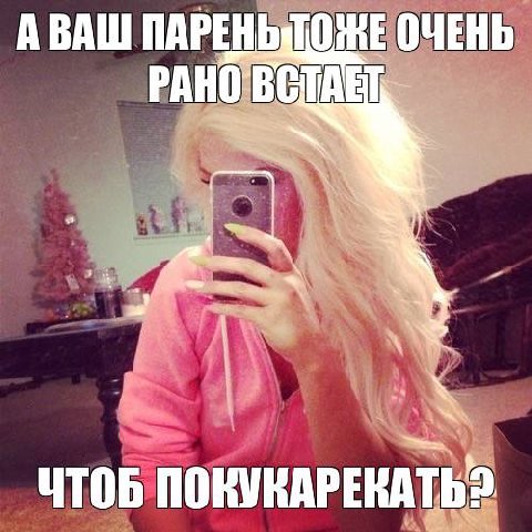 АВАШ ПАРЕН TOME ОЧЕНЬ ЧТОБ