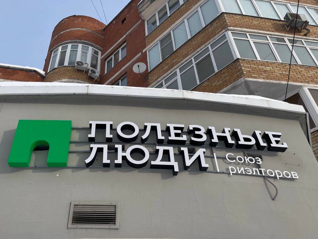 Союз