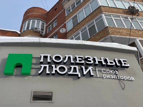 Союз
